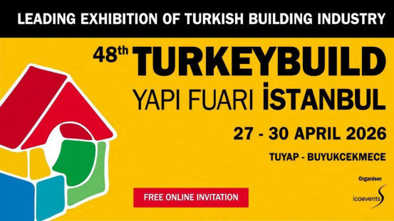 Sihua ستعرض في معرض Turkeybuild اسطنبول الثامن والأربعين 2026 كشك رقم 3541