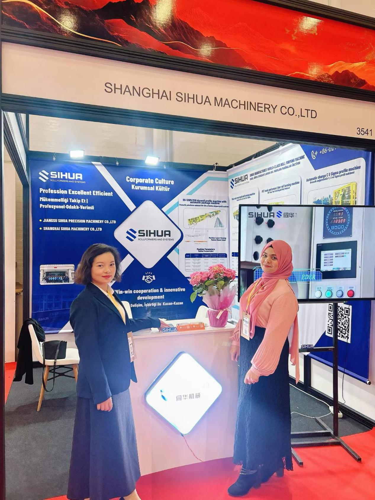 SIHUA booth 1